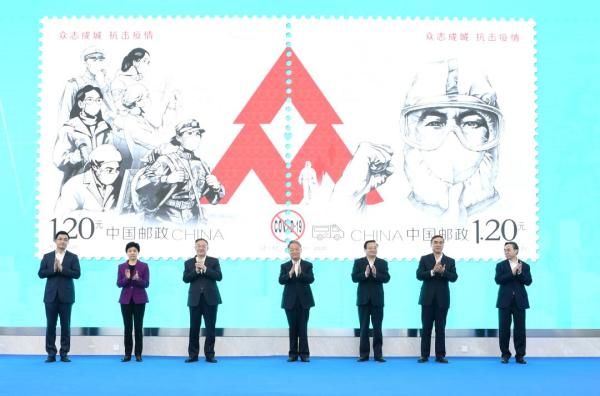 《眾志成城 抗擊疫情》郵票發行 11日首發