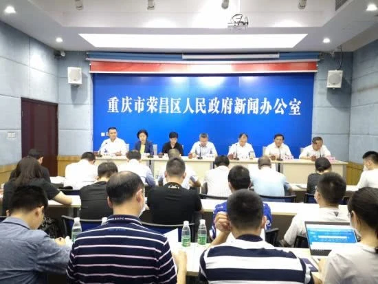 國家級重慶（榮昌）生豬大數據中心發布首份報告