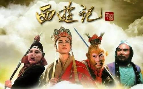 聲明《西游記》等版權屬于自己？無知還是無畏？