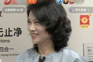 董明珠直播“首秀”翻車后 再戰直播帶貨超3億