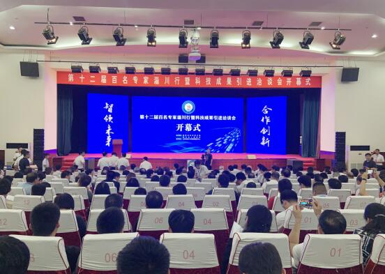 山東省淄博市淄川區獲國務院督查激勵