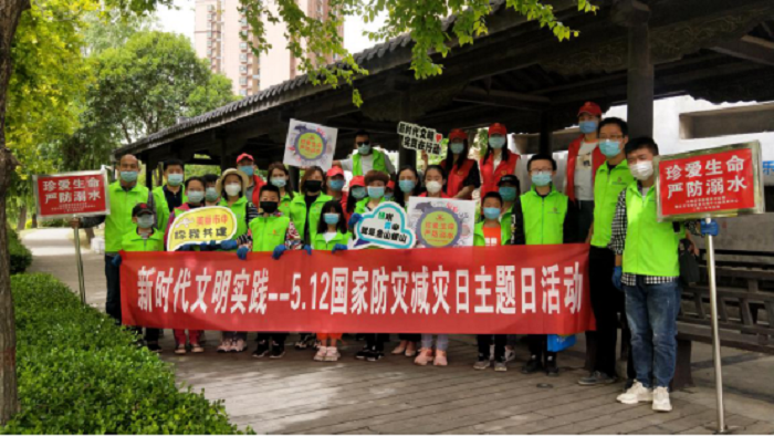 新時代文明實踐在行動 棗莊市中區共青團開展5.12國家防災減災日主題日活動