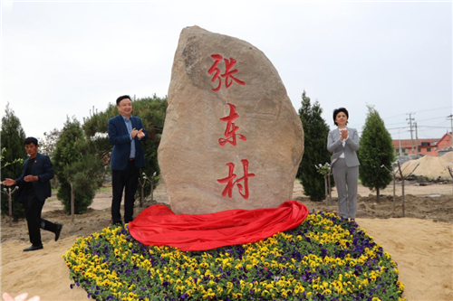 山東平度：企業助力美麗鄉村建設 駐村書記推動提升村民凝聚力