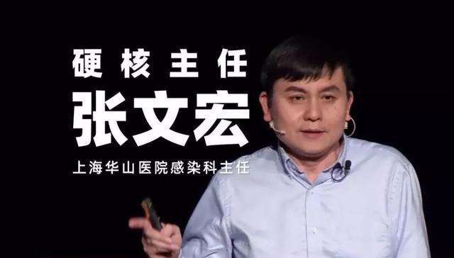 張文宏開微博一言未發圈粉三萬