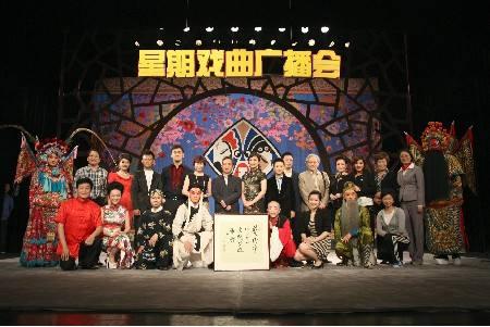 上海推出傳統戲曲12小時全媒體大連播