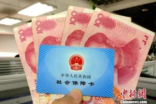 養老金上漲開始落地 能漲多少？這些人能多漲