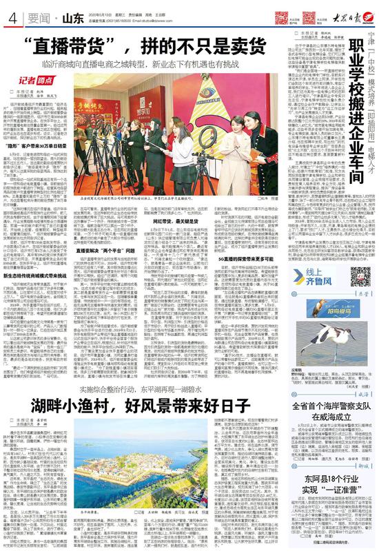 直播帶貨就只是賣貨嗎 直播帶貨還要解決哪些問題