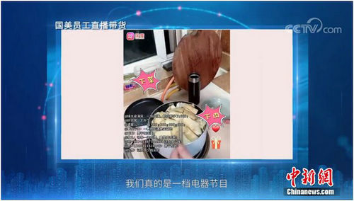 國美零售總裁王俊洲：探索新型經濟下的零售轉型之路