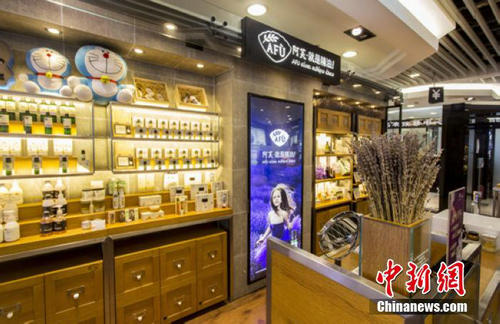 精準定位搶占市場空白 阿芙精油成美妝類“一代”網紅