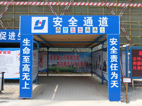 河北：2021年底前實現危大工程可視化監控全覆蓋