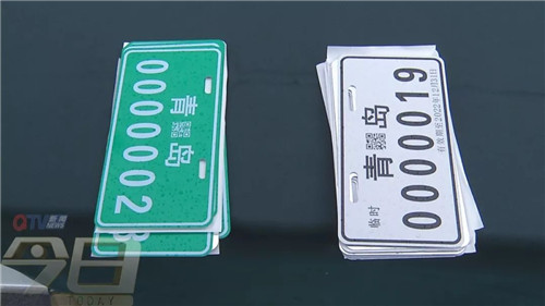 電動自行車集中登記掛牌延期至8月31日