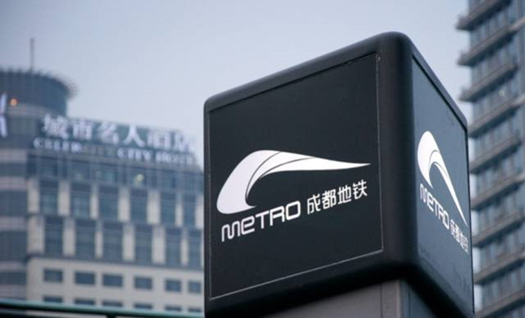 73個項目，今年成都將為你辦這些民生實事！