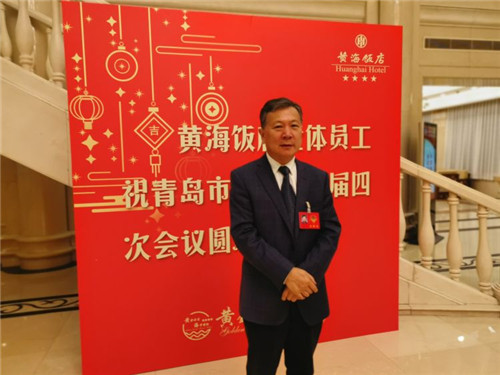 青島市政協委員王家林：讓中小企業乘上“工業互聯網”東風