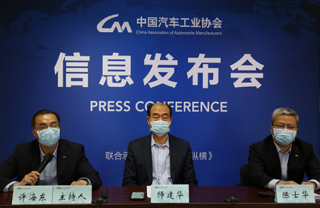 中汽協：4月車市好于預期 產銷雙雙超過200萬輛