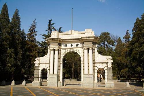 最新！2020中國大學排名發布！
