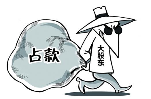 江蘇上市公司維維股份和紅太陽因股東占款遭監管