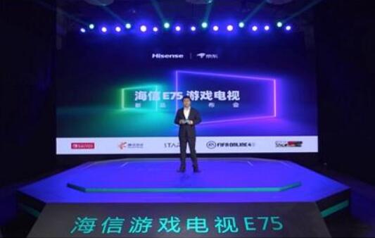 為用戶帶來高價值體驗 海信攜手京東發布游戲電視