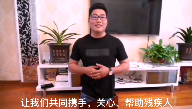 激勵大師陳州助殘日寄語：殘缺不影響追求完整的夢想