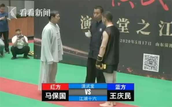 太極掌門被30秒KO：擂臺不該是非專業人士的表演場