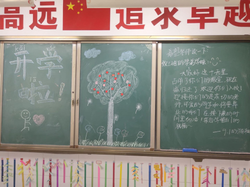 初高中非畢業年級復課臨近 臨沂各學校做好準備