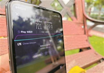 記者親測廣州多地5G網速 最高達966Mpbs