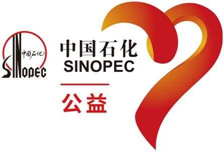 中國石化向定點扶貧縣提供1400余個就業崗位