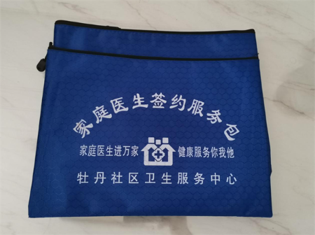 家庭醫生在您身邊 ——菏澤牡丹街道辦事處社區衛生服務中心在行動