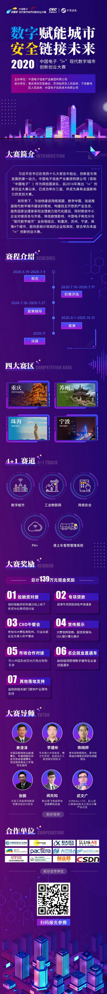 20200520153503261.jpg MAIN202005201054000210882422231.jpg