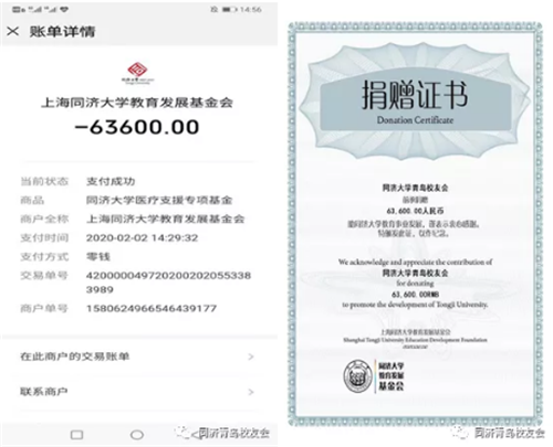 青島同濟人抗擊新冠疫情行動側記：同舟共濟 共克時艱