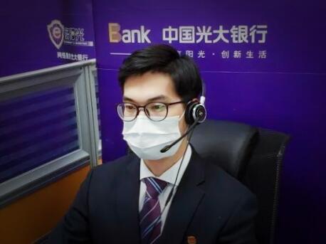 “數字光大”戰疫情  耐心陪伴助扶貧