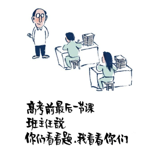“小林漫畫”全網爆紅 作者是個怎樣的人？