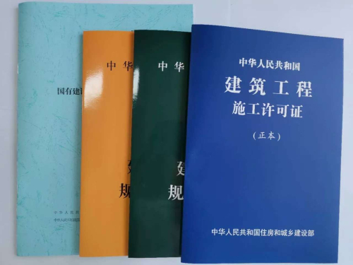 蘭山：成功出讓全市首宗“標準地”
