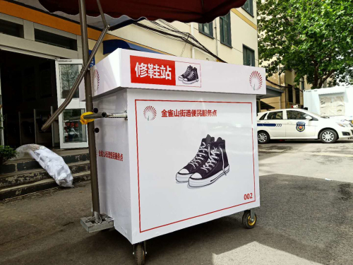 一招破解三個難題 蘭山區試點便民服務攤點 