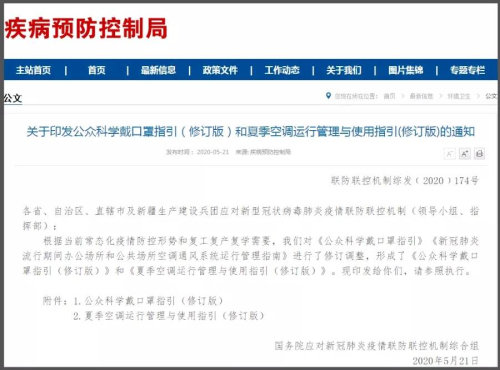 官方發布！餐廳商超等場所可以有條件摘口罩了！