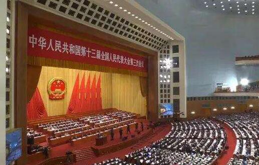 12大財經關鍵詞解讀政府工作報告