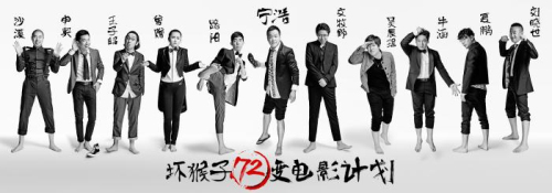 受疫情影響的電影業何去何從？寧浩等導演發聲