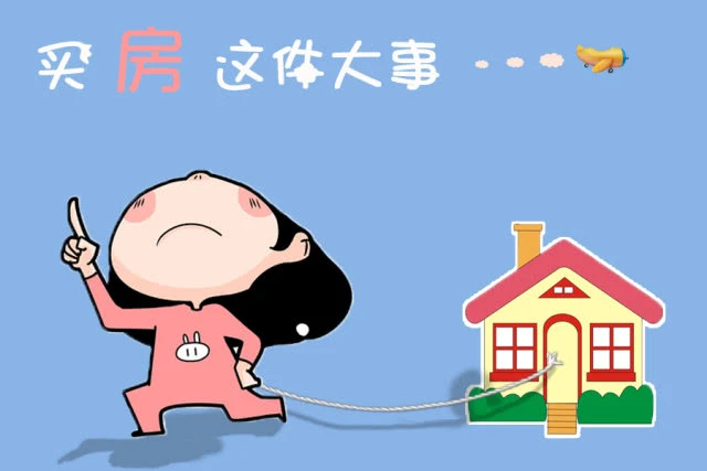 如果你準備買房，請收藏這6個樓市數據，每一個都與房價相關