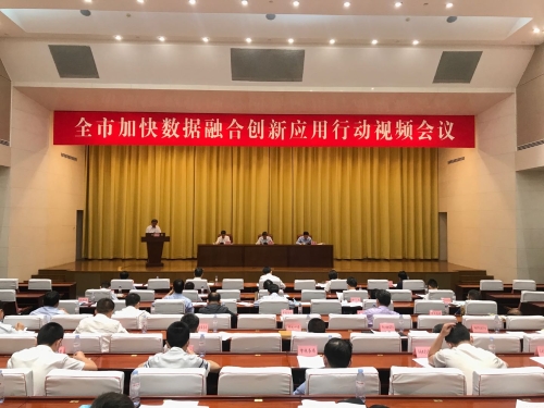 泉城辦APP明確為濟南唯一官方政務服務APP，各部門停止新建
