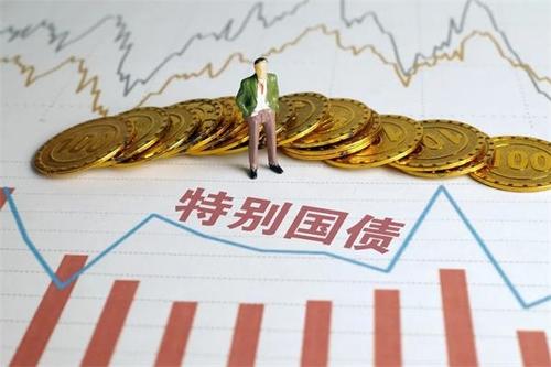 中國時隔13年重啟特別國債 萬億元資金怎么用？