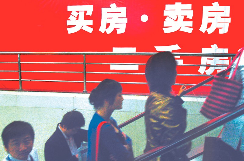 深圳嚴查部分二手房掛牌價虛高行為