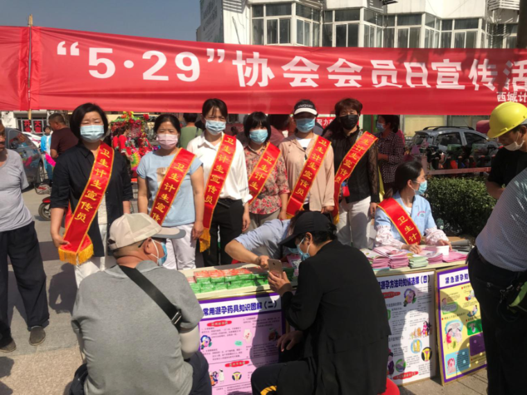 “5·29會員活動日” 牡丹區西城街道計生協開展各類宣傳活動