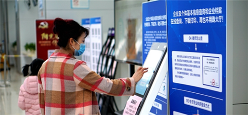 6000余家市場主體76個重點項目落戶山東自貿區青島片區