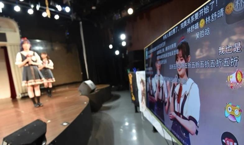 你愿意為“云演出”買單嗎？