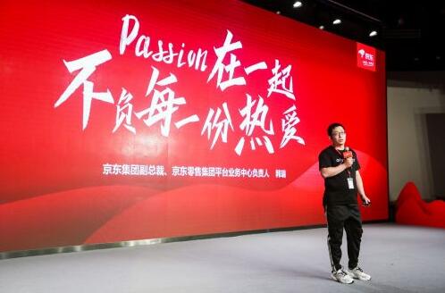 京東618將助150個品牌銷售破億，成數十萬品牌、商家最大增量場