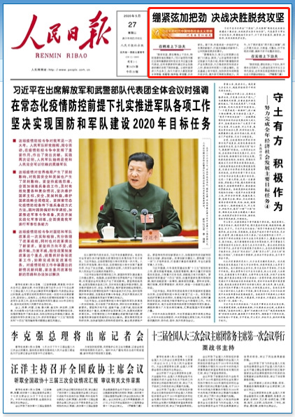 菏澤市委書記張新文等代表：努力讓貧困群眾在家門口就業、脫貧