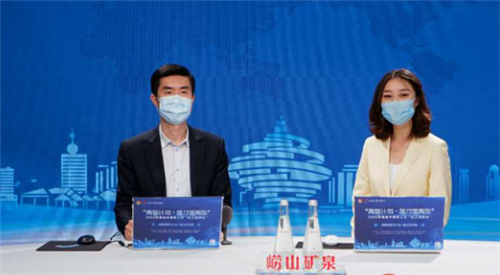 云招聘上新!獨角獸、瞪羚企業燃爆“戰略性新興產業-嶗山區”專場！