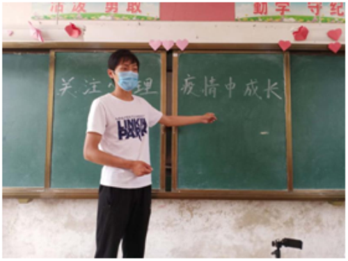 平邑馬峪完小全力以赴上好開學第一課
