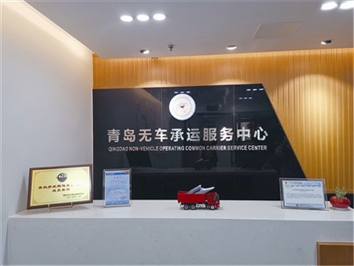 青島無車承運服務中心有限公司董事長王立： “我們早把這些干部看作自家人”