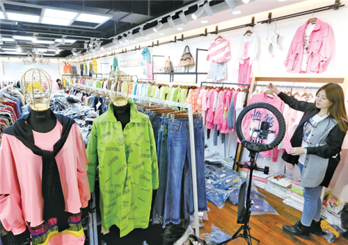 青島打造中國北方直播電商領先城市