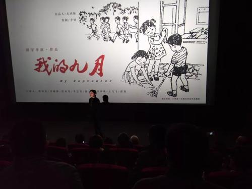 首藝聯啟動兒童電影云展映